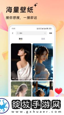 成品人和精品人的区别三叶倍速版截图