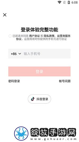 枕边欢情免费观看中文在线看下载-枕边欢情免费观看科幻版直播震撼下载9.9.8
