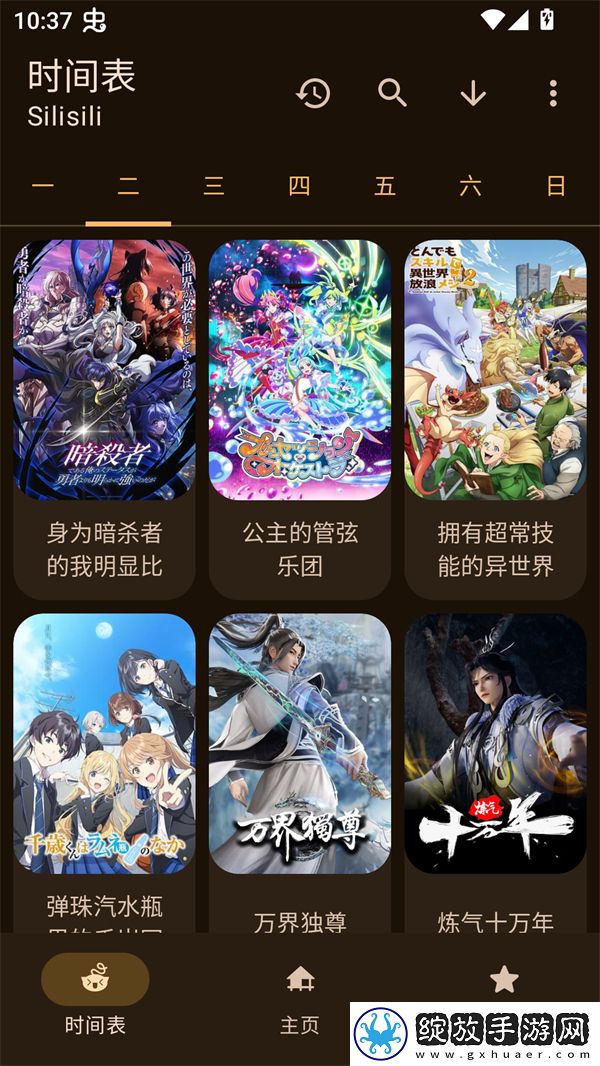 免费观看调色大片视频软件英文版截图