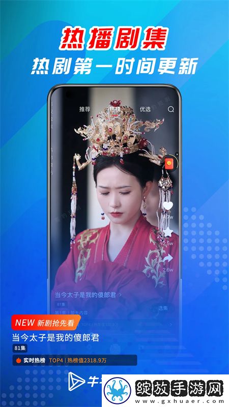 二人世界插曲30分钟高清免费播放日韩版截图