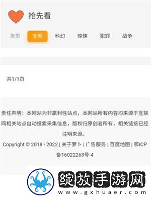 9.1免费观看完整版集无损画质版下载-9.1免费观看完整版集经典怀旧版下载7.0.2