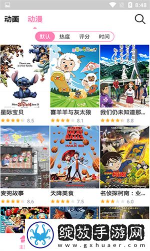 秘密花园13处小秘密都藏在哪里爆笑版截图
