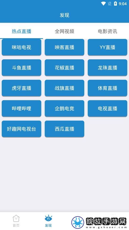 暴躁老女人免费观看电视剧的软件超流版下载-暴躁老女人免费观看电视剧的软件离线版断网也能看大片下载2.2.3