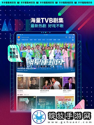 6969电视影片免费人数微信教育版截图