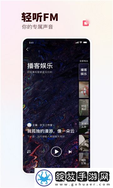 成色18k1.8811.7V18K1.881免登录版截图