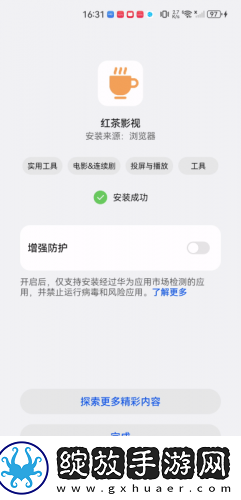 www.492.com网站资料怎么打开原创版下载-www.492.com网站资料怎么打开悬疑解谜挑战版下载1.0.5
