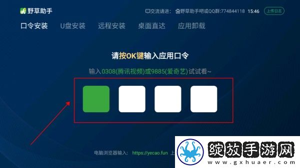 日韩大片免费2023年最新电视剧投票版下载-日韩大片免费2023年最新电视剧蓝光收藏版下载2.3.4