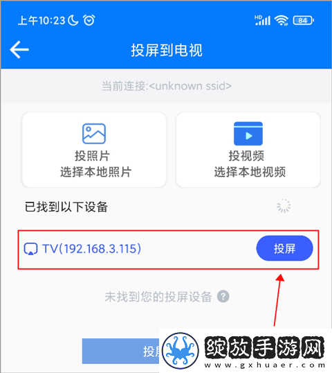 真人刺激战场免费观看高清版单人版下载-真人刺激战场免费观看高清版安卓手机版下载3.1.6.0