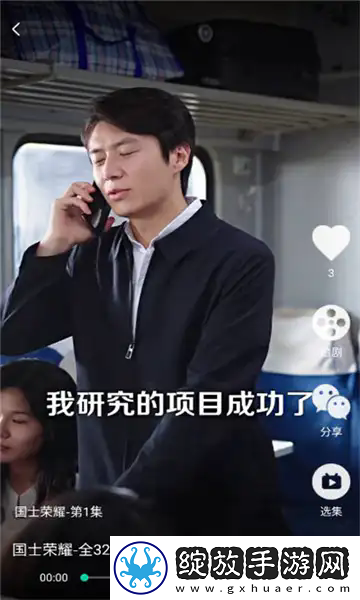 《疯狂厨房2》双人模式免安装版截图
