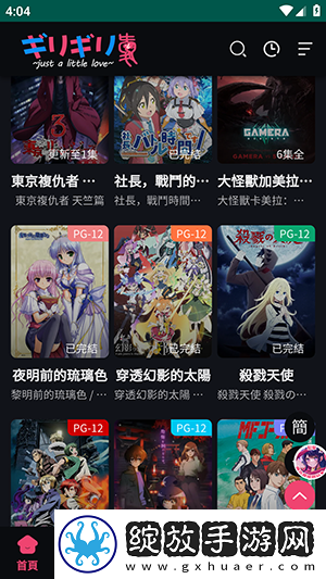 高清国产少女免费观看电视剧全集蓝光版截图