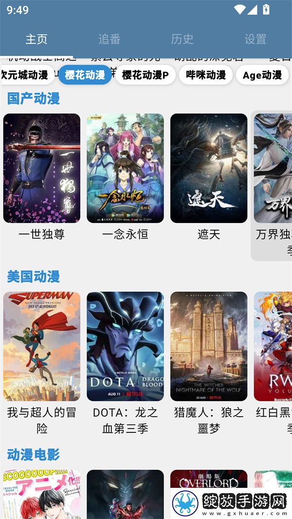 1-5集免费普通话版金午夜精品版下载-1-5集免费普通话版金相亲版真实下载3.1.3