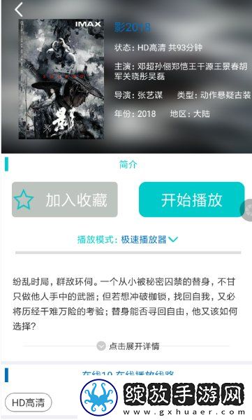 已满18岁免费观看电视连续剧全景版下载-已满18岁免费观看电视连续剧自动播放版省心下载3.3.1