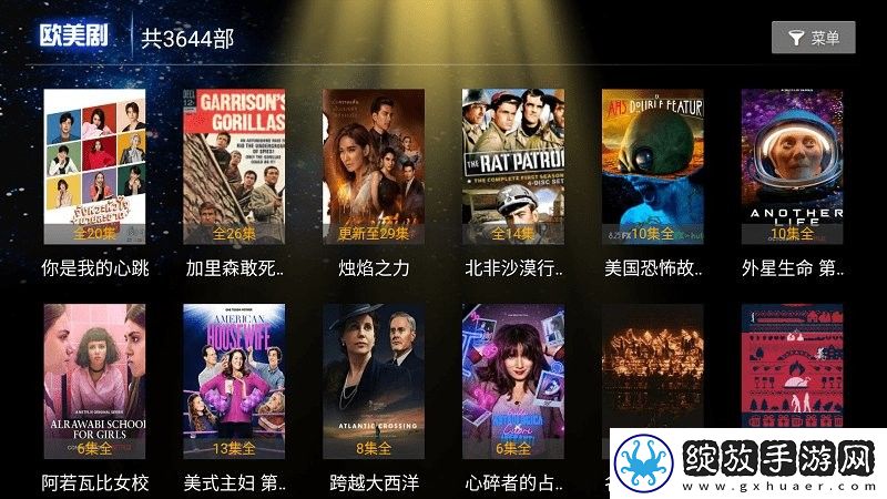 小小水蜜桃免费高清观看电视剧高清云播版截图