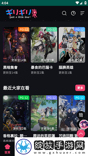 高清国产少女免费观看电视剧全集蓝光版下载-高清国产少女免费观看电视剧全集老年人简易版下载1.3