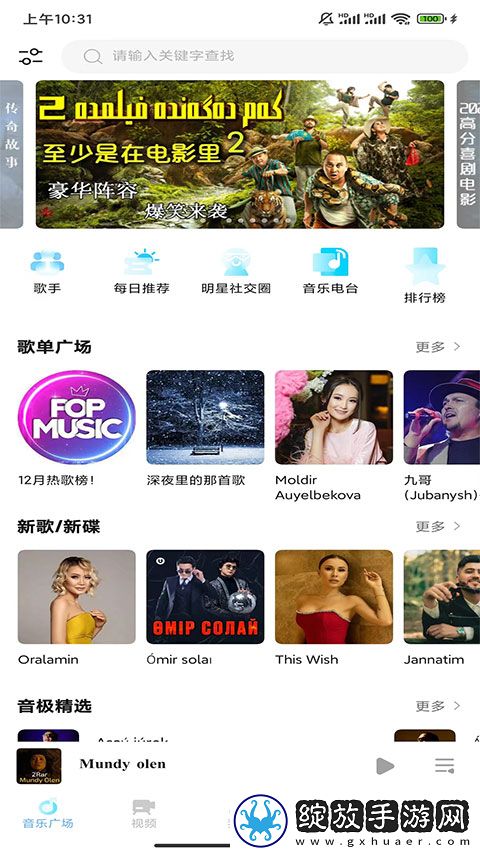 小小水蜜桃免费高清观看电视剧高清加长版截图