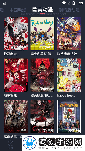 9·1网站在线观看免费播放直播足球高清推荐版截图