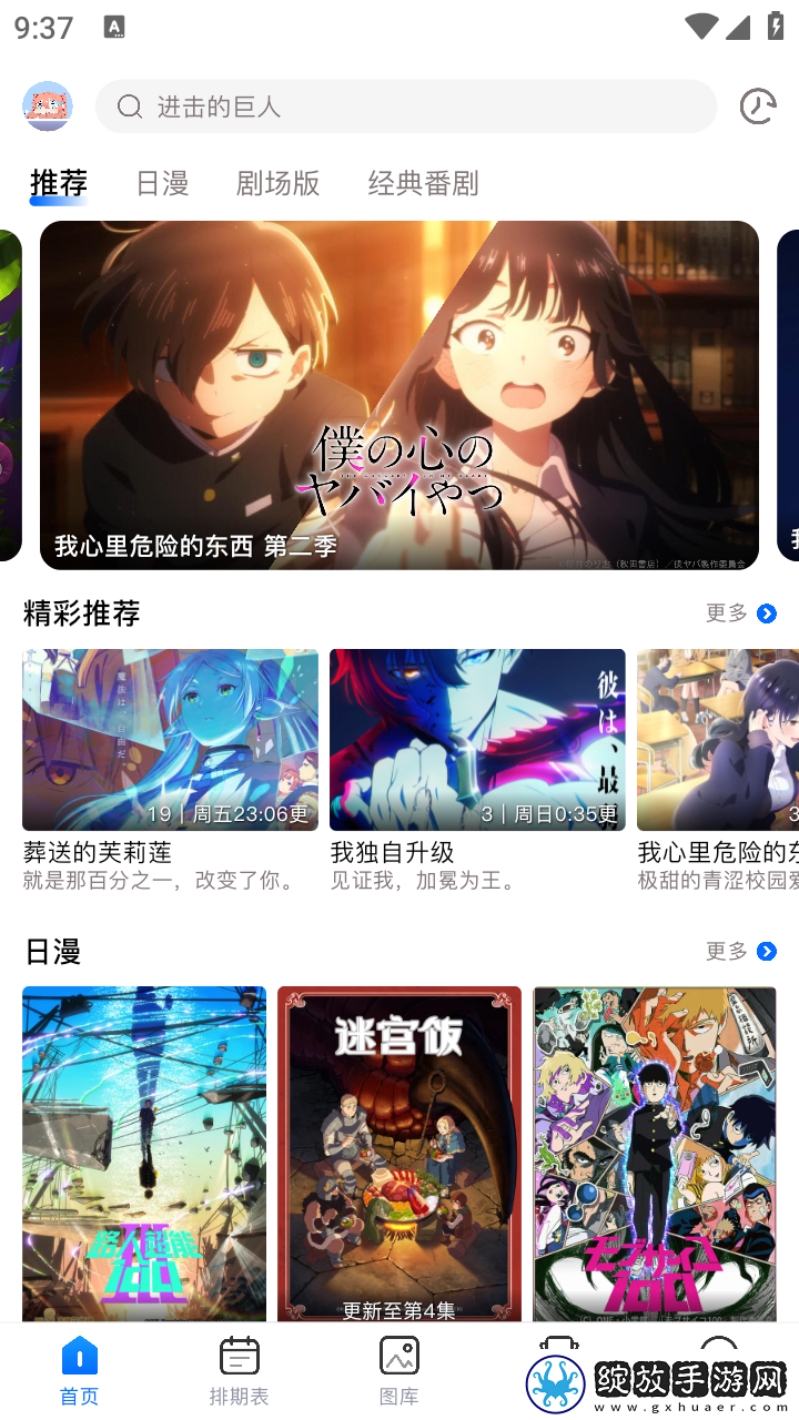 色愁久久久人愁久下一句怎么接8K版截图