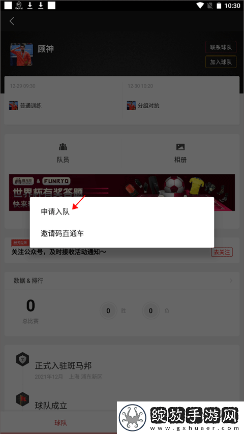 9·1免费版网站office68大全不用下载LWFwc联机版下载-9·1免费版网站office68大全不用下载LWFwc独立制片人版下载5.4.1