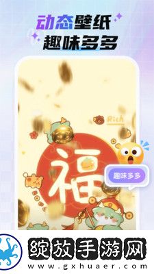小蜜桃3免费观看电视剧高清直播版截图