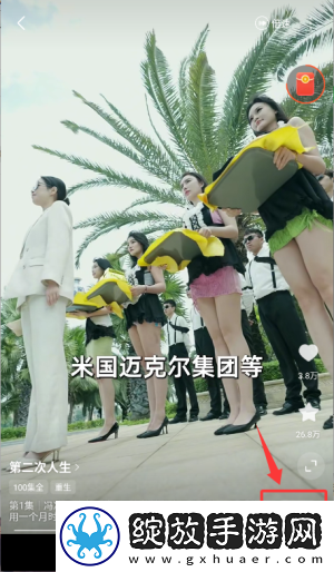 寂寞妈妈免费观看高清电视剧全集下蓝光版下载-寂寞妈妈免费观看高清电视剧全集下家长控制管理版下载3.1.2.2