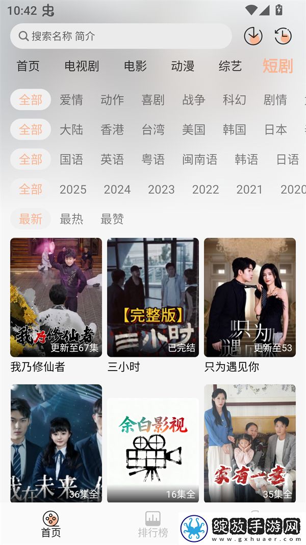 14岁女生高潮过后多久能恢复高清版免费截图