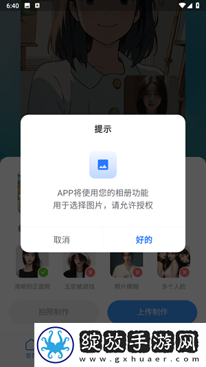 成色18k.8811.7V蓝莓悬浮版下载-成色18k.8811.7V蓝莓低延迟版延迟低到惊人下载2.1.3
