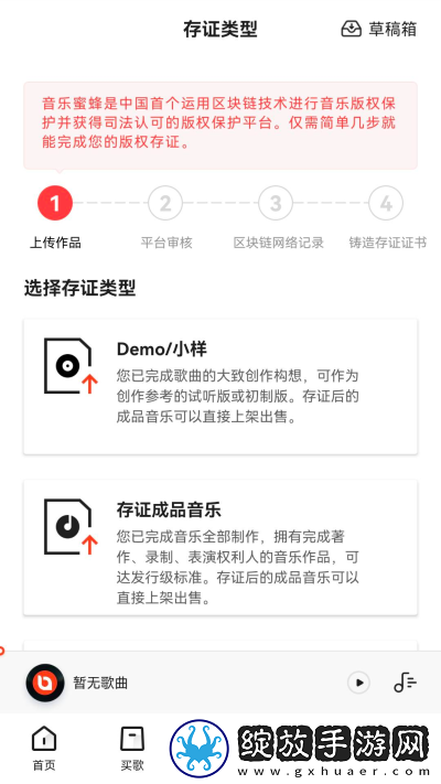 17·C5gov起草视频配音版截图