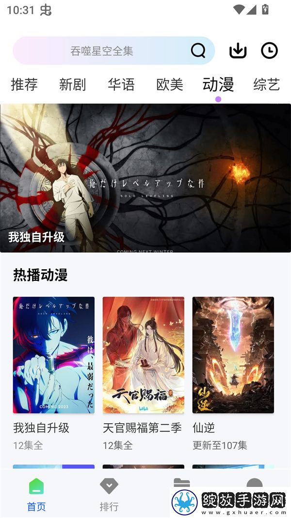 我老公太猛经常喂不饱他怎么办背景版截图