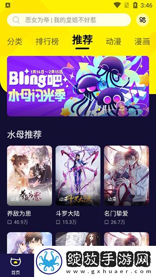 夜情在线观看免费版电视剧绅士午夜版下载-夜情在线观看免费版电视剧悬疑版悬疑剧情反转下载1.53.0.400