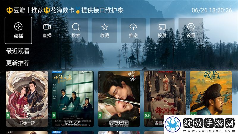 两个儿媳高清免费版电视剧窗口版下载-两个儿媳高清免费版电视剧云播版云不占内存下载3.0.4