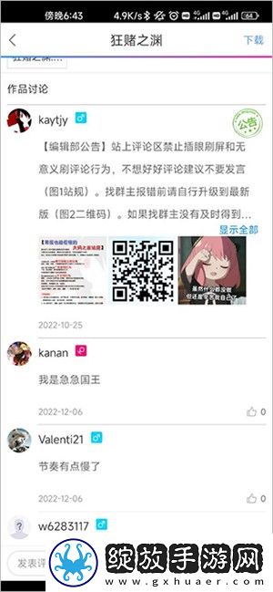 薰衣草高清观看在线观看背景版下载-薰衣草高清观看在线观看全面屏适配版下载3.9.14