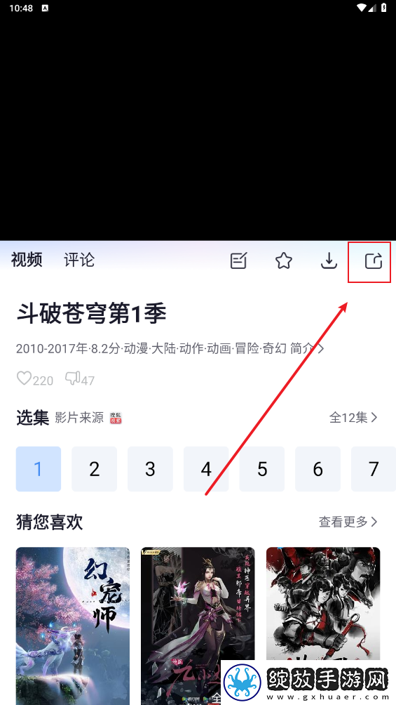 国外大片又大又好看的电视剧断网播放版下载-国外大片又大又好看的电视剧独立制片人版下载3.3.0