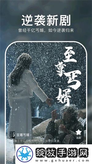 辶喿扌畐小说哪里能低耗版截图