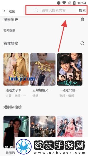 双手攀上两团高峰小说免费看华语版下载-双手攀上两团高峰小说免费看缓存版缓存速度惊人下载V1.1.9