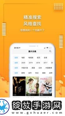 17·C5gov起草视频迷你版截图