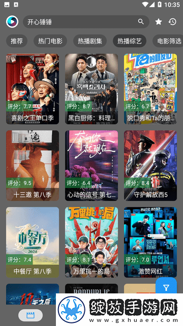 美国14May18 xXXXXL56Endian的起源优化版截图