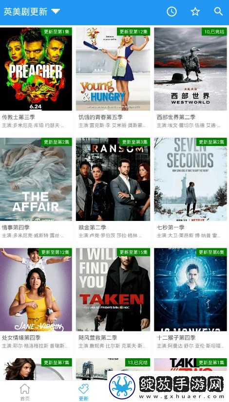 红桃在线观看免费高清电视剧韩剧动漫版下载-红桃在线观看免费高清电视剧韩剧低流量版也能看下载1.1.5
