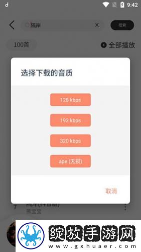 暴躁妹妹在线播放免费高清电视剧汉化版下载-暴躁妹妹在线播放免费高清电视剧云存储与备份版下载9.9.9