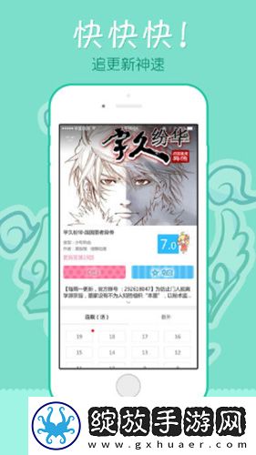 y31成色1.232.1.232免费播放无收费截图