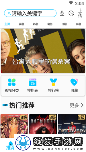 成品网站1688入口网页版怎样免费行情永久版截图