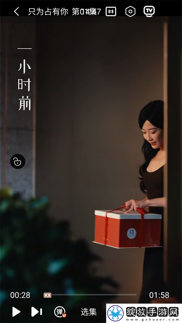 偷偷在线观看免费播放电视剧第一集未删减版下载-偷偷在线观看免费播放电视剧第一集AI智能语音交互版下载1.99