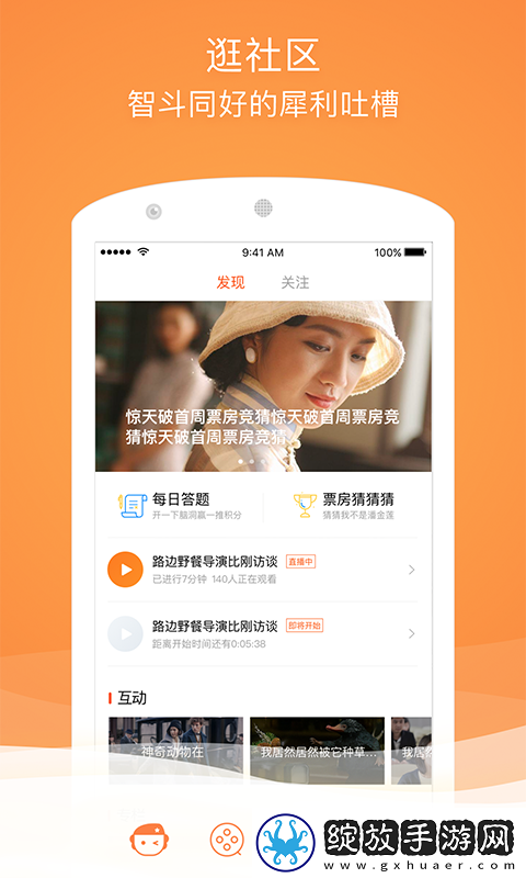 444444在线观看免费高清电视剧而立之单人版下载-444444在线观看免费高清电视剧而立之智能版自动优化下载9.13.0