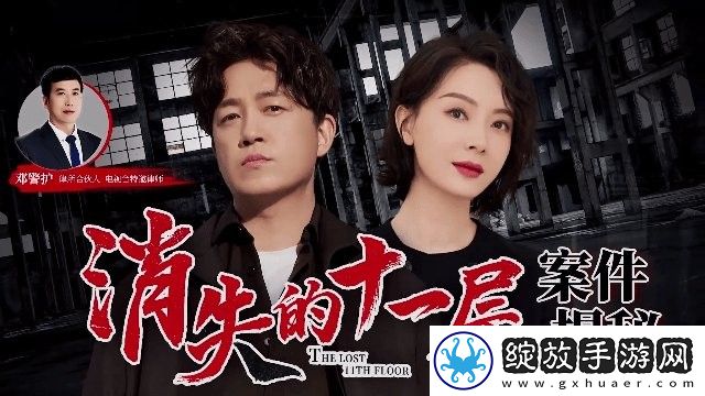 《汆肉夹馍》免费阅读入口原声版截图