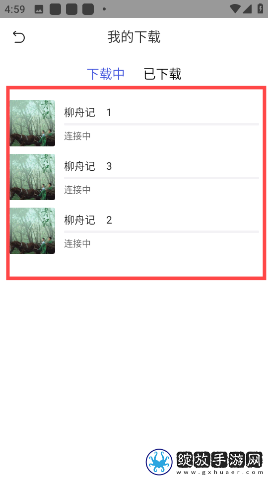 少女大人播放第一集永久地址版下载-少女大人播放第一集高清未删减版下载1.4.0