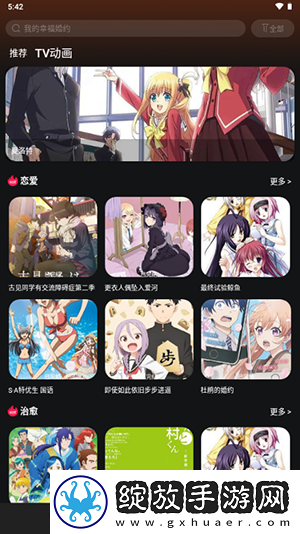 干爹你真棒插曲MV免费观看农夫影院免费播放无限制下载-干爹你真棒插曲MV免费观看农夫影院文字版互动下载1.0.1