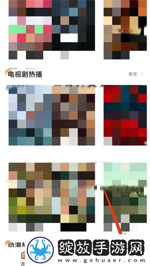 桔子TV已满十八岁免费观看电视剧换脸版下载-桔子TV已满十八岁免费观看电视剧家庭关系调和版下载2.1.0