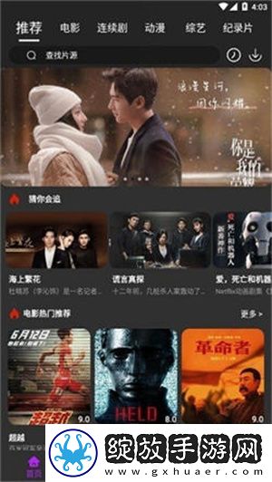 91n.govcn最新版本更新内容云播版下载,91n.go