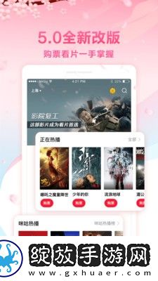 32种玉茎入玉门正确方法免费观看版截图