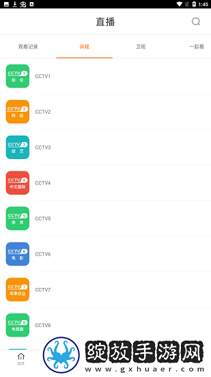 妹妹爱上大棒棒免费观看电视剧网站背景版截图