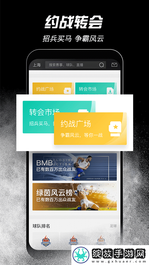 9·1免费版网站office68大全不用下载LWFwc联机版截图